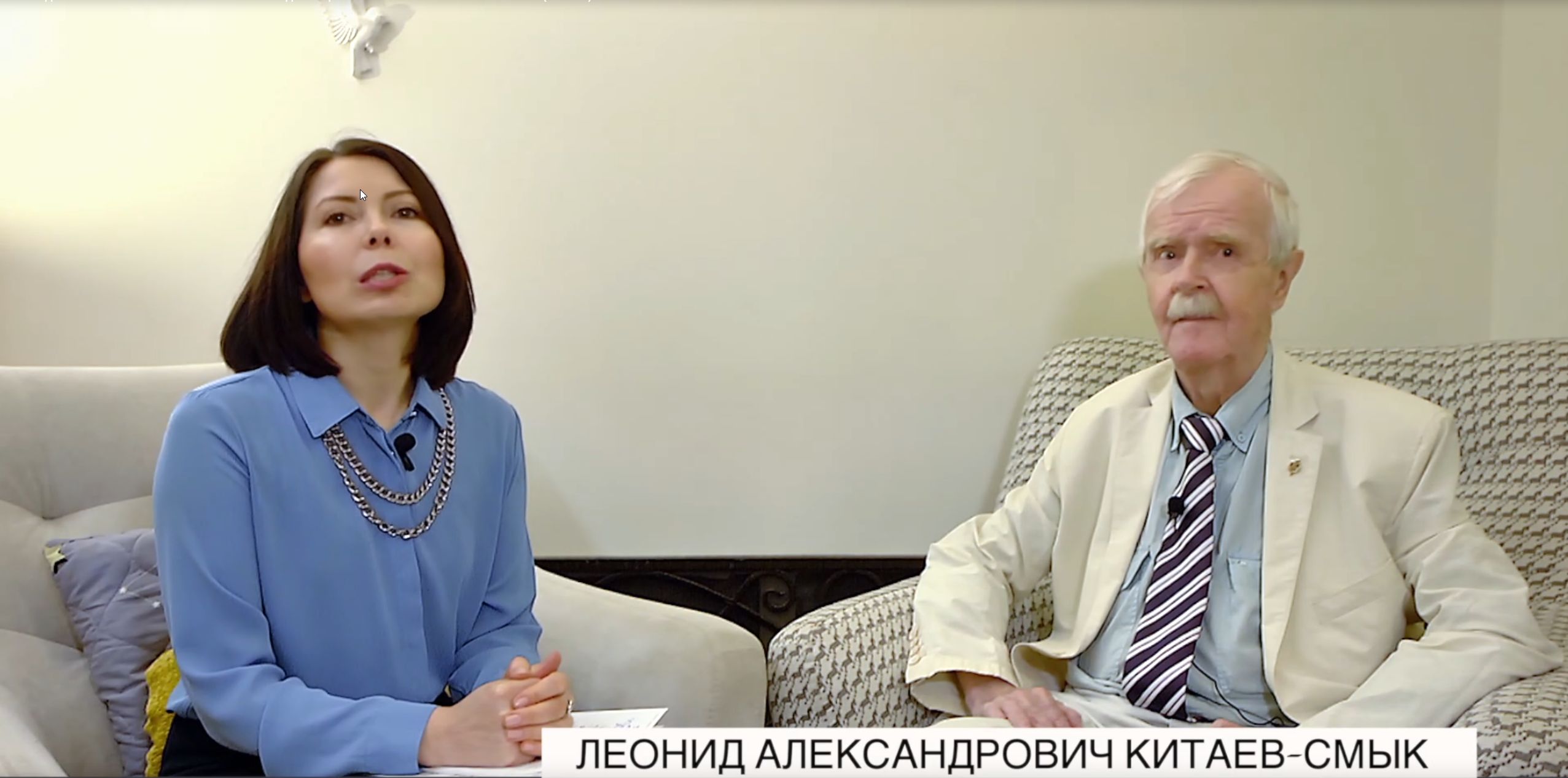 Леонид Китаев⁠-⁠Смык